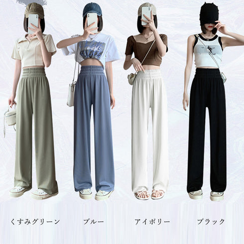 セミワイドパンツハイウエストロングパンツ レディース ウエストゴム 冷感タッチサマーパンツ カジュアル ワイドレッグズボン 通勤通学ストレートパンツ 薄手ボトムス 85YN-900482
