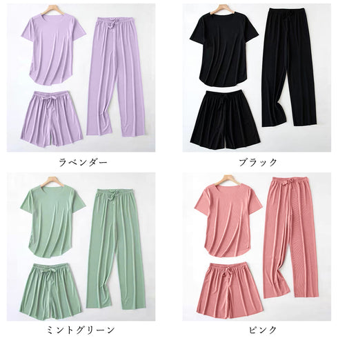 ルームウェア上下セット冷感タッチパジャマ レディース 半袖Tシャツ ショートパンツ ロングパンツ 3点セットアップ 春夏 リラックスウェア カジュアルナイトウェア 85YN-900485