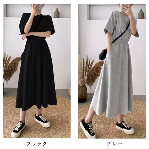 スウェットワンピース ウエストマーク韓国 Tシャツワンピ ゆったり ラウンドネック フレアワンピース ポケット付き 無地ナチュラルワンピ カジュアル 着やせワンピ 85YN-900486