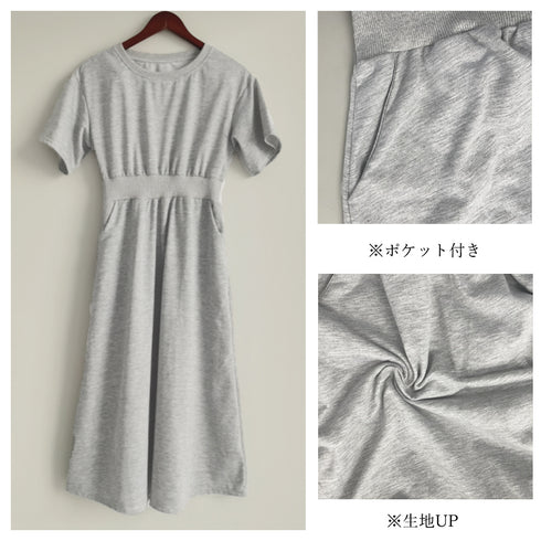 スウェットワンピース ウエストマーク韓国 Tシャツワンピ ゆったり ラウンドネック フレアワンピース ポケット付き 無地ナチュラルワンピ カジュアル 着やせワンピ 85YN-900486