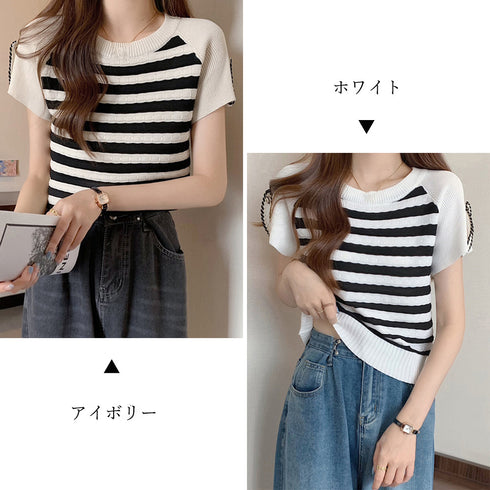 ニットトップス ボーダー柄 サマーニット 大人カジュアル レディース ニットTシャツ ラグランスリーブ 着やせトップス クルーネック プルオーバー 85YN-900494