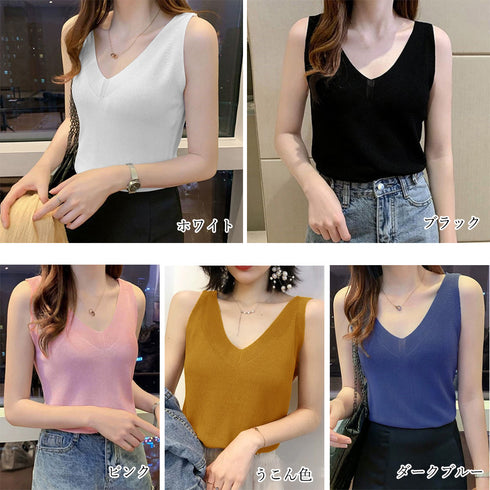 ニットタンクトップ Vネックサマーニット ノースリーブ レディース 冷感タッチ リブニット オフィス キャミソール 伸縮性 ニットインナー 30代40代肌着 春夏 85YN-900502