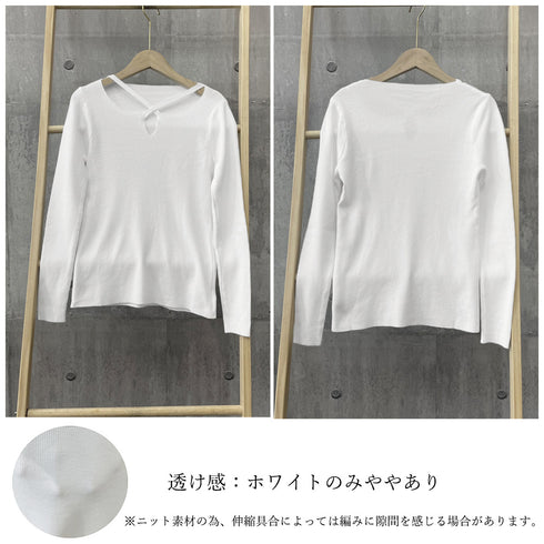 ニットトップス クロスネック ニットソー レディース 大人カジュアル リブニット 長袖 タイトニット 着やせ ニットインナー 韓国風 セクシー ニットセーター秋冬 85YN-900507