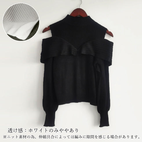 ニットトップス オフショルダーリブニット 大人可愛い レイヤード風ニット レディース 肩見せ ニットプルオーバー 肩出し ニットセーター オープンカットニット秋冬 85YN-900517