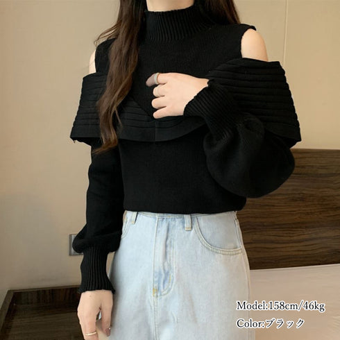 ニットトップス オフショルダーリブニット 大人可愛い レイヤード風ニット レディース 肩見せ ニットプルオーバー 肩出し ニットセーター オープンカットニット秋冬 85YN-900517