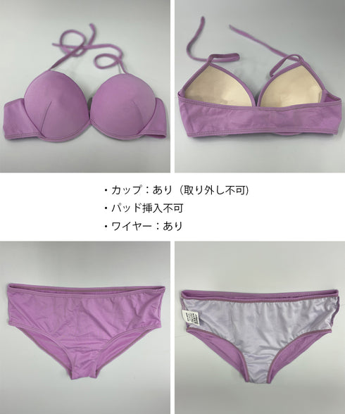 カラフル水着4点セットスイムウェアみずぎ ホルターネック レディース水着ビキニ 日焼け防止長袖トップス ドロスト付きミニスカート 水着上下セット盛れる 海水浴 85YN-900548