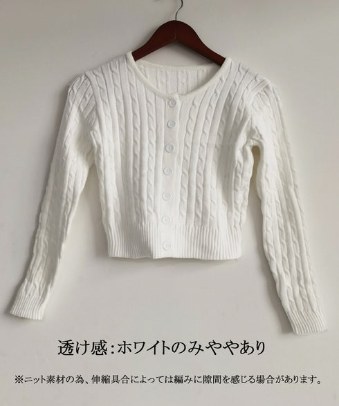 ニットカーディガン レディース アウター レディース ショート丈羽織り 薄手 クルーネック カジュアル 前開き きれいめ 無地ニットセーター おしゃれ 85YN-900569