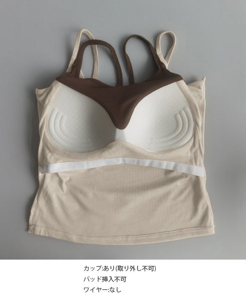 カップ付きキャミソール ブラトップ韓国風 レディース ノンワイヤー クロップドインナー 背中見せ 配色 インナートップス 下着 大人可愛い 着回し肌着 セクシー 85YN-900588