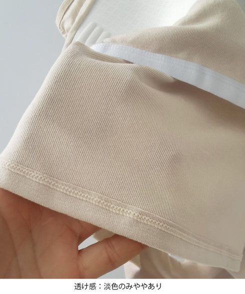 カップ付きキャミソール ブラトップ韓国風 レディース ノンワイヤー クロップドインナー 背中見せ 配色 インナートップス 下着 大人可愛い 着回し肌着 セクシー 85YN-900588