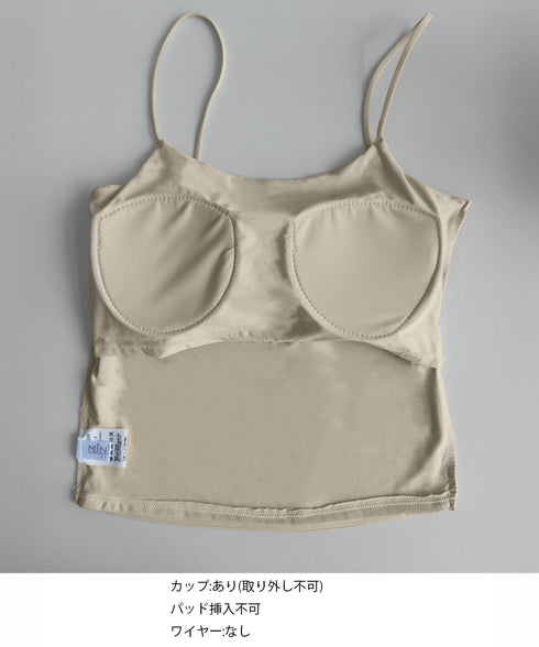 カップ付きキャミソール背中あきブラトップ ブラトップ レディース セクシーインナーウェア 下着 背中見せ 大人可愛い インナートップス 韓国風肌着 無地 85YN-900589
