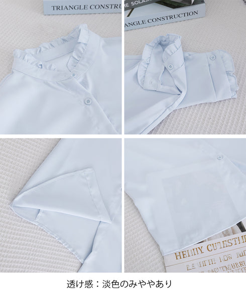 フリルブラウス 長袖 レディース 春夏秋 シフォンブラウス 無地 上品 オフィスブラウス 大人 シャツブラウス おしゃれ トップス OL 春コーデ 30代40代 85YN-900621