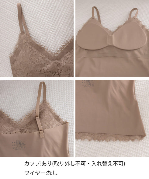 カップ付きブラトップ レースキャミソール レディース ノンワイヤーブラキャミ 締め付けない ショート丈肌着 美背美胸 セクシーインナー 細肩紐キャミソール 韓国風 85YN-900622