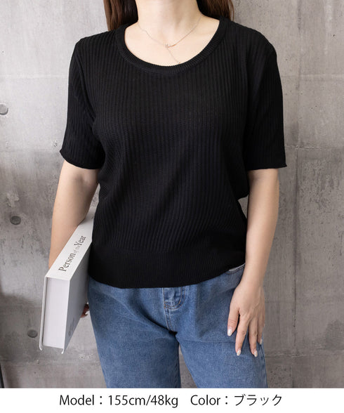 リブニットップス きれいめ 韓国風 夏服 レディース サマーニット 着やせ クルーネック ゆったり おしゃれカットソー 夏トップス シンプルカットソー 大人可愛い 85YN-900625