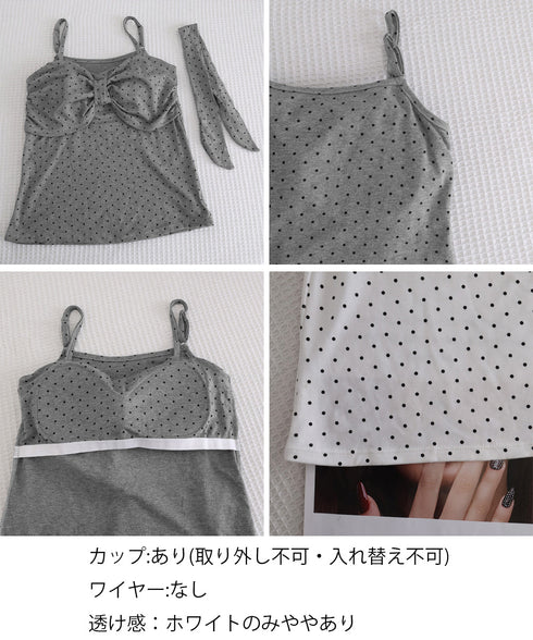 ドット柄キャミソール カップ付き 夏服 レディース インナーキャミ フェミニンキャミトップス フロントリボン スリムフィットキャミ 韓国風 大人可愛いインナー 85YN-900637