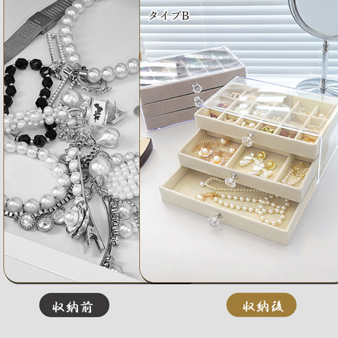 3段引き出しジュエリー収納ボックス 防塵 可愛い アクセサリーケース ピアス ブレスレット 小物入れ 韓国 イヤリング 指輪 ネックレス ジュエリーディスプレイ 86AOQILA-001