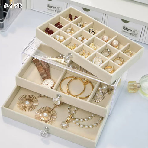3段引き出しジュエリー収納ボックス 防塵 可愛い アクセサリーケース ピアス ブレスレット 小物入れ 韓国 イヤリング 指輪 ネックレス ジュエリーディスプレイ 86AOQILA-001
