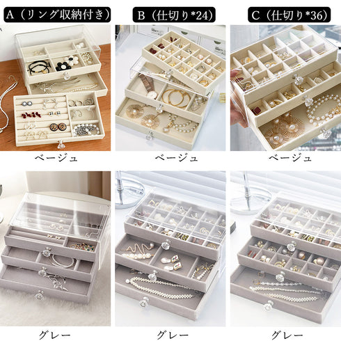 3段引き出しジュエリー収納ボックス 防塵 可愛い アクセサリーケース ピアス ブレスレット 小物入れ 韓国 イヤリング 指輪 ネックレス ジュエリーディスプレイ 86AOQILA-001