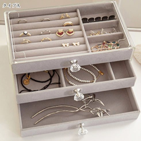 3段引き出しジュエリー収納ボックス 防塵 可愛い アクセサリーケース ピアス ブレスレット 小物入れ 韓国 イヤリング 指輪 ネックレス ジュエリーディスプレイ 86AOQILA-001
