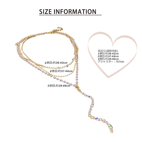 3連 チェーンチョーカーネックレス結婚式 フェミニン フェイクパール ビジュー ネックレス 重ね付け おしゃれ きらきら ラインストーン アクセサリー お呼ばれ 86BAOYSP-002
