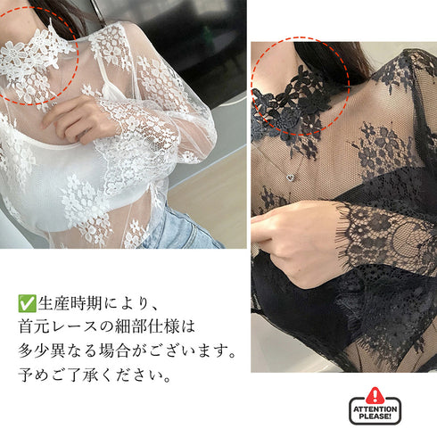 シースルーブラウス 花柄総レーストップス 韓国ファッション レディース 長袖 プチハイネック レースブラウス 肌見せ セクシー トップス 透け感 重ね着 インナー 86BEIYOU-001