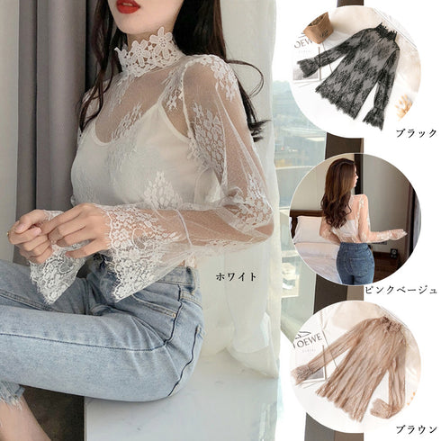 シースルーブラウス 花柄総レーストップス 韓国ファッション レディース 長袖 プチハイネック レースブラウス 肌見せ セクシー トップス 透け感 重ね着 インナー 86BEIYOU-001