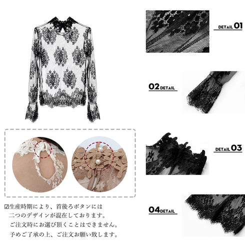 シースルーブラウス 花柄総レーストップス 韓国ファッション レディース 長袖 プチハイネック レースブラウス 肌見せ セクシー トップス 透け感 重ね着 インナー 86BEIYOU-001
