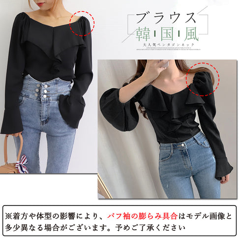韓国ファッション 長袖ブラウス フリル襟 レディース ラッフルカラー とろみブラウス パフスリーブ トップス フレア袖 おしゃれ ブラウス きれいめ 春先行 人気 86CHENXINI-001