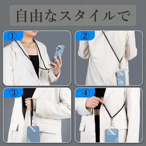 スマホショルダーストラップクリアホルダー 全機種対応 落下防止 挟むだけストラップ 肩掛け 首かけ 着脱簡単 ネックストラップ 長さ調節可能 携帯ストラップ 無地 86CT-001