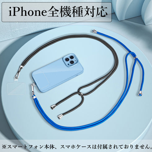 スマホショルダーストラップクリアホルダー 全機種対応 落下防止 挟むだけストラップ 肩掛け 首かけ 着脱簡単 ネックストラップ 長さ調節可能 携帯ストラップ 無地 86CT-001