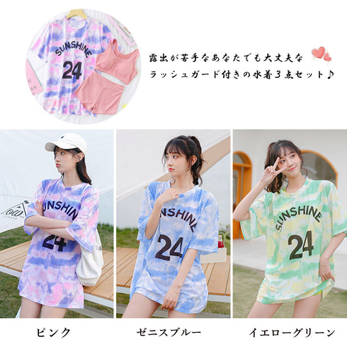 ラッシュガード付き ビキニ水着3点セット スイムウェア ショートパンツ スポーツブラ ラッシュガード 体型カバー水着 日焼け防止 着やせフィットネス水着 UV対策 86DSFS-001