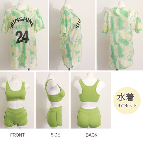ラッシュガード付き ビキニ水着3点セット スイムウェア ショートパンツ スポーツブラ ラッシュガード 体型カバー水着 日焼け防止 着やせフィットネス水着 UV対策 86DSFS-001