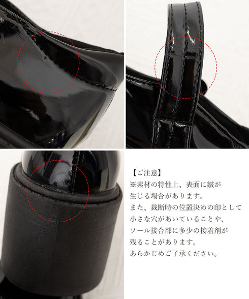 厚底ローファー韓国風 レディース美脚くつ 太ヒールパンプス 歩きやすい 厚底シューズ チャンキーヒール PUレザー靴 疲れない おしゃれ ドレスシューズ メイド靴 86GCHUANG-001