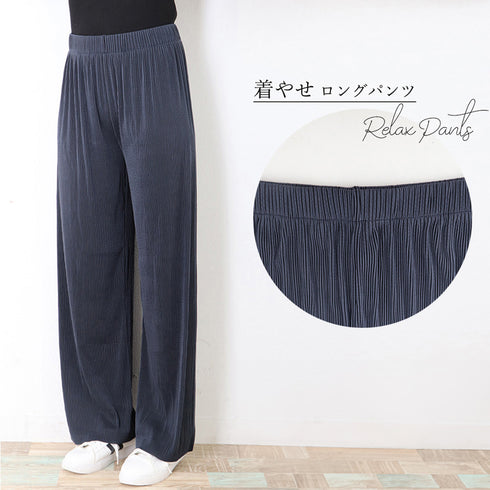 プリーツパンツ セルフカットワイドパンツ レディース ハイウエスト ストレートパンツ 体型カバーイージーパンツ 着やせ ロングパンツ ウエストゴム ボトムス 無地 86HANSHU-001