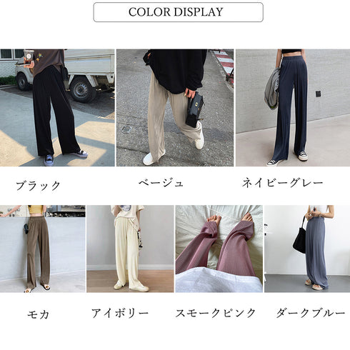 プリーツパンツ セルフカットワイドパンツ レディース ハイウエスト ストレートパンツ 体型カバーイージーパンツ 着やせ ロングパンツ ウエストゴム ボトムス 無地 86HANSHU-001