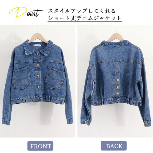デニムジャケット ショート丈 春アウター レディース カジュアル クロップド丈デニムコート 着やせGジャン 韓国風長袖 デニムブルゾン ジャンパー 上着 おしゃれ 86HANYAM-004