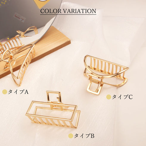ヘアクリップ ゴールド バンスクリップ シンプル メタルクリップ お出かけ用 ヘアアレンジ しっかり挟める 髪留め 韓国風髪飾り 幾何学模様 ヘアアクセサリー 86HXIAN-002