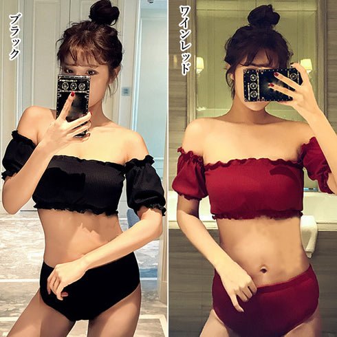 オフショルダー 水着セット レディース夏 セクシー オフショルダービキニ 大人可愛い水着 大人気 上下セット フリル水着 お洒落 露出控えめ 夏海サマー 韓国風 86HYZX-002