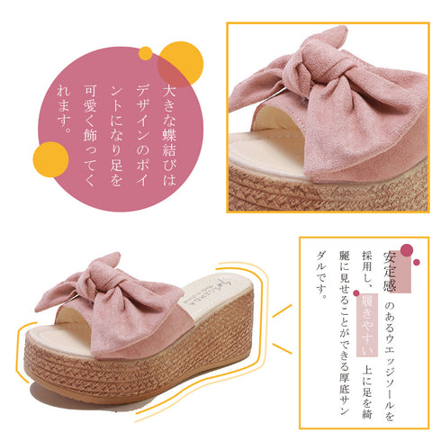 厚底サンダル レディース ウエッジソール サマー リボンサンダル リゾートサンダル 歩きやすい ヒールサンダル 痛くない 美脚シューズ コンフォート おしゃれ4色 86JIANL-002