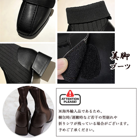 ソックス風ブーツ レディース ソックス風ブーツ レディース チャンキーヒール ショートブーツ 痛くない 美脚ブーツ 歩きやすい ストレッチブーツ 86JIANL-006