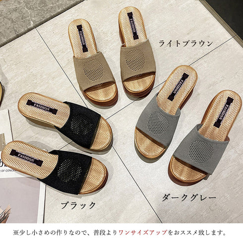 厚底 ミュールサンダル レディース 韓国 おしゃれ ジュート風 ウエッジソール サンダル 歩きやすい ボリュームソール スリッパ メッシュ 美脚カジュアルシューズ 86JIANL-023