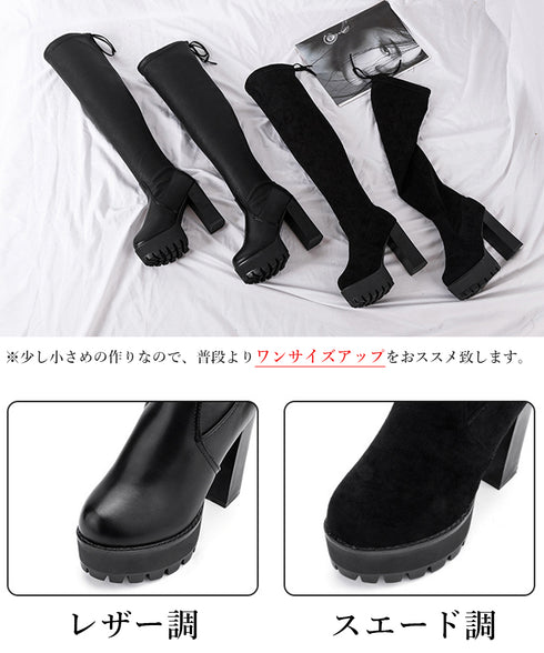 ニーハイブーツ厚底 フィットロングブーツ レディース 裏起毛ロングブーツ 11cmハイヒール ストレッチブーツ 美脚脚長秋冬靴 PUレザーニーハイブーツスエード調 86JIANL-053