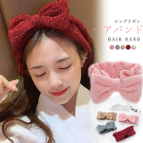 ふわふわ ヘアバンド 洗顔 リボン ふわふわ ヘアバンド 洗顔 リボン ヘアアクセサリー 便利グッズ おしゃれ バスグッズ プレゼント 女性 化粧道具 小物 86JINQIAO-001