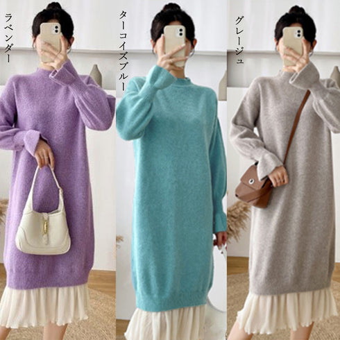 ニット ドッキングワンピース カジュアル シフォン 切り替え 韓国 ファッション ワンピース 秋冬 アンブレラスリーブ フリル袖 膝丈ワンピース プチハイネック 86KANING-010