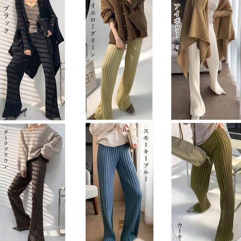 ニットパンツレディース セミフレアパンツ ウエストゴム リブニットパンツ スラッと美脚見せ ストレッチ ハイウエスト ロングパンツ 厚手 あったか 楽ちんボトムス 86KANING-011