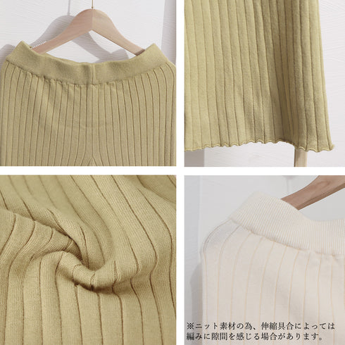 ニットパンツレディース セミフレアパンツ ウエストゴム リブニットパンツ スラッと美脚見せ ストレッチ ハイウエスト ロングパンツ 厚手 あったか 楽ちんボトムス 86KANING-011