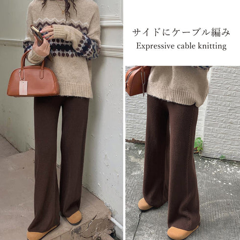 ワイドニットパンツ 韓国風 ロングパンツ レディース ハイウエスト リラックスパンツ 楽ちんボトムス ウエストゴム 体型カバー カジュアルパンツ ゆったり パンツ 86KANING-023