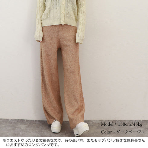 ワイドニットパンツ 韓国風 ロングパンツ レディース ハイウエスト リラックスパンツ 楽ちんボトムス ウエストゴム 体型カバー カジュアルパンツ ゆったり パンツ 86KANING-023
