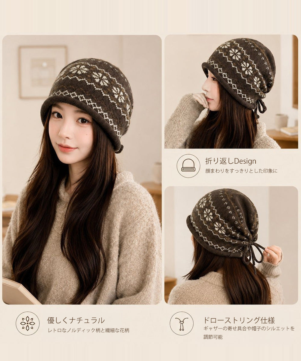 ノルディック柄ニット帽秋冬ニットキャップ