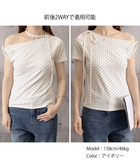 ドット柄tシャツオフショルダートップス夏 チョーカートップス半袖Tシャツレディースおしゃれtシャツアシンメトリー 可愛いリボンタイトップス韓国風セクシーカットソー 86LHHHY-001