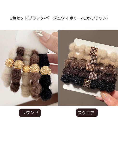 キラキラビーズ付ファーヘアゴム5本組上品 モコモコボリュームヘアアクセサリーセット 韓国風ビジューヘアゴム 大人可愛い髪飾りまとめ髪 シュシュセット秋冬ヘアアクセ 86LJIUYU-001